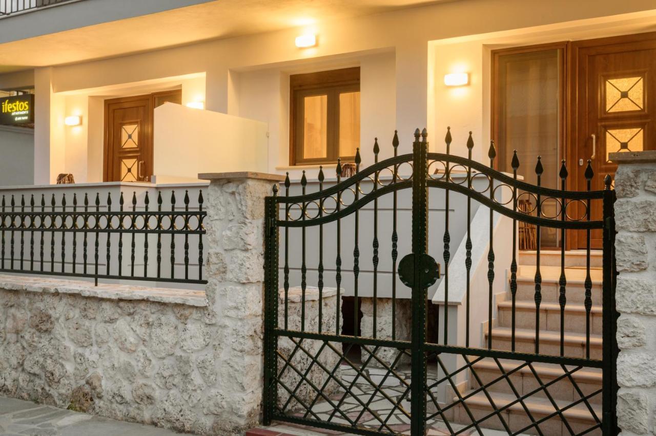 Ifestos Ierissos